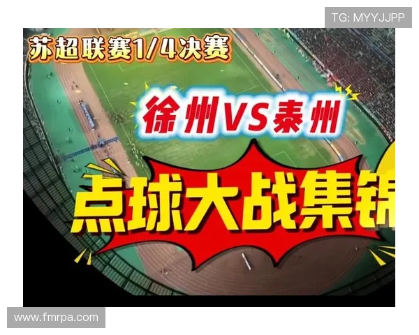 苏超常州再失球陷四连败！解说痛批 “三无球队”：零进球零积分成联赛笑柄(2)